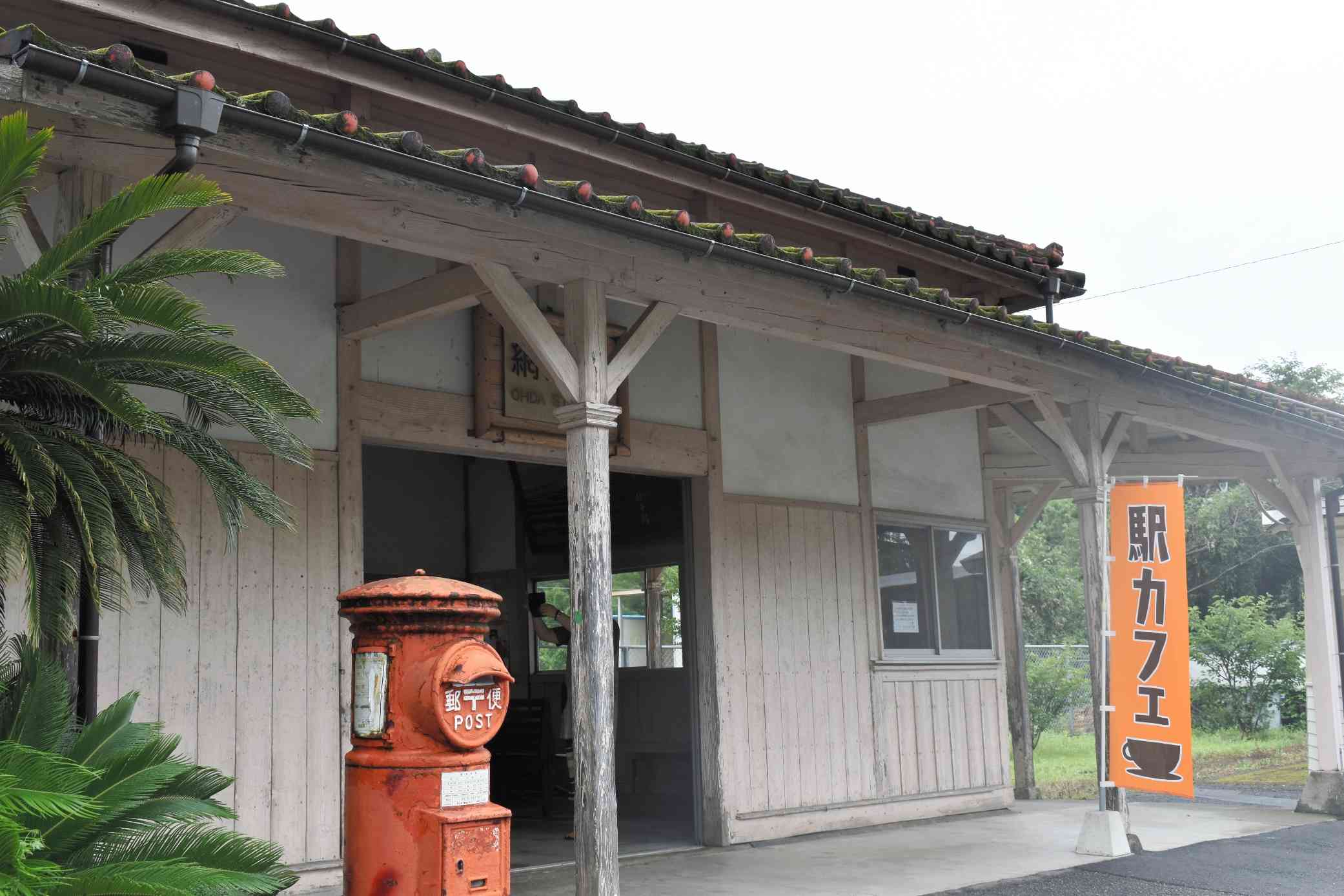 県内で一番古い木造駅舎の網田駅。旧型の丸いポストがよく似合う
