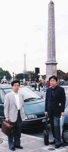 フランスで開催された「欧米と東アジア思想」をめぐる国際会議に出席。佐藤慎一氏（右）とコンコルド広場オベリスク前で。後方にエッフェル塔も見える＝１９９８年
