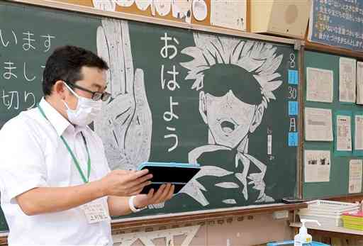 ２学期の始業式に、「黒板アート」で子どもたちを迎えた力合小の上村智広先生＝８月３０日、熊本市南区（小野宏明）