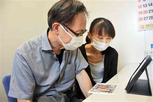 妻にオンライン面会する杉山正見さん（左）と長女＝１６日、熊本市