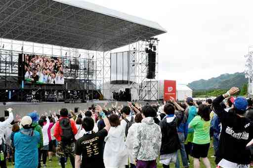 アーティストの演奏に盛り上がる阿蘇ロックフェスティバルの会場＝南阿蘇村の県野外劇場アスペクタ