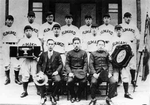 明治神宮大会で優勝した熊本工業野球部。後列中央が吉原正喜主将、右端が川上哲治投手
