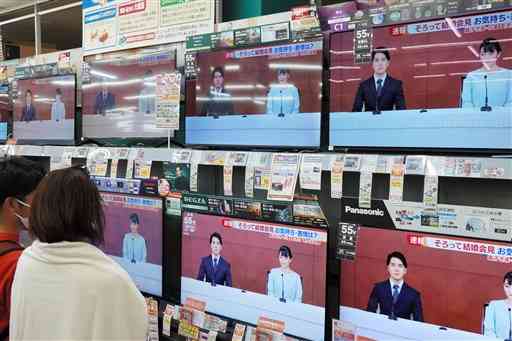 眞子さんと小室圭さんの結婚記者会見を家電量販店のテレビで見守る人たち＝２６日午後、熊本市中央区（堀江利雅）