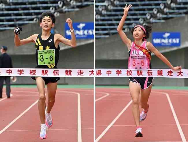 男子で初優勝した鹿本のアンカー松尾（左）、女子で３連覇を果たした山鹿のアンカー杉山＝えがお健康スタジアム（後藤仁孝）