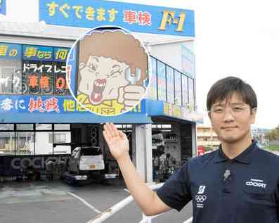 コクピットＦ－１の店舗に描かれた謎のおばちゃんキャラクター（円内）と国武靖店長＝熊本市東区