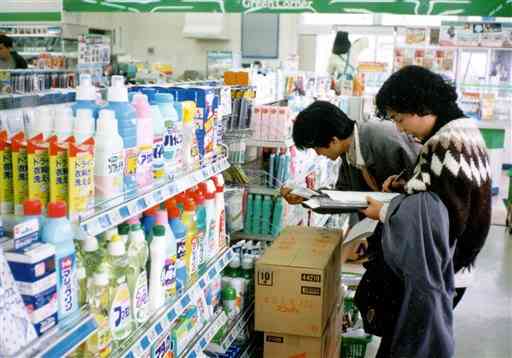 買い物ガイドづくりで、店舗調査をする熊本市環境モニターＯＢ会のメンバー＝１９９４年１１月、熊本市のコンビニ
