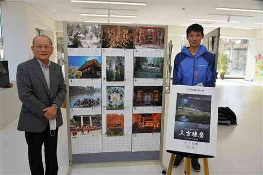 人吉温泉観光協会のカレンダー写真コンテストで協会賞に選ばれた津曲尚史さん（右）と、優秀賞の豊永和臣さん＝人吉市