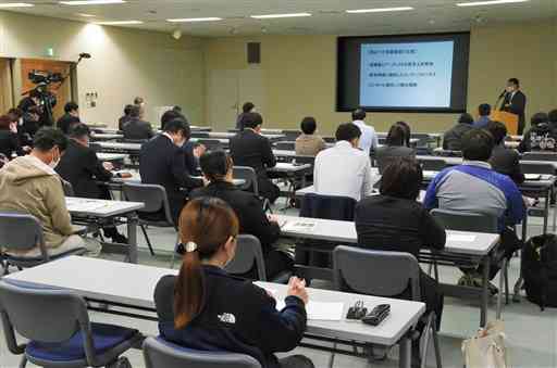 産学官が連携して「マンガ県くまもと」を目指す「くまもとマンガ協議会」の勉強会＝熊本市中央区