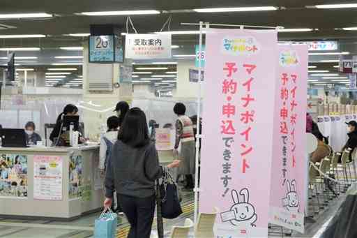 熊本市役所内の中央区区民課マイナンバーセンター。政府の経済対策の発表を受け、マイナンバーカードの申請や問い合わせが増えている＝１２日