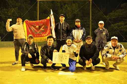 氷川町熊日旗ナイターソフトボール大会で初優勝した竜西のメンバー