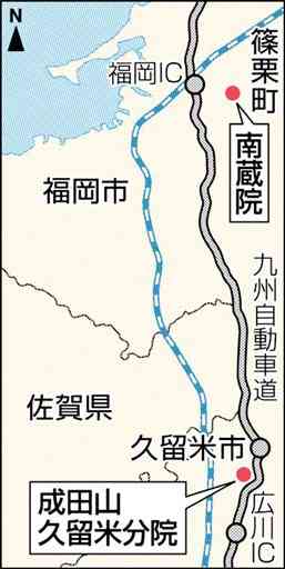 仰ぎ見る巨大仏　市民に愛され　全長62メートル「慈母観音様」（福岡県久留米市）／世界最大級「ねほとけさん」（同県篠栗町）