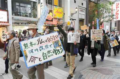 「熊本にダムはいらない」と訴えながら、下通アーケードをデモ行進する集会の参加者＝２１日、熊本市中央区