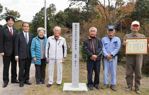 建立した句碑とともに並ぶ、原口福次さん（左から４人目）ら「野鳥の森愛護会」のメンバー。左端は感謝状を贈った藤木正幸町長＝御船町