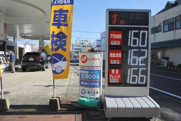レギュラーガソリンの価格を表示しているガソリンスタンド。県内は約７年ぶりの高値水準となっている＝２９日、熊本市中央区