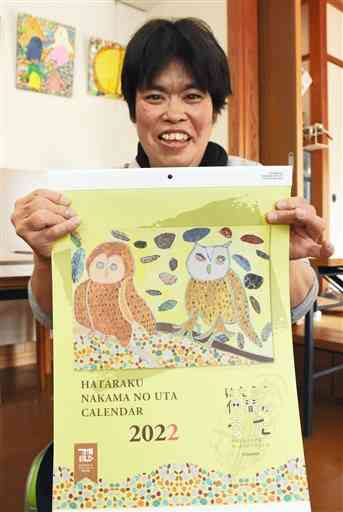 ２羽のフクロウを描いた作品が、カレンダーの表紙に採用された大渕昌子さん＝玉東町