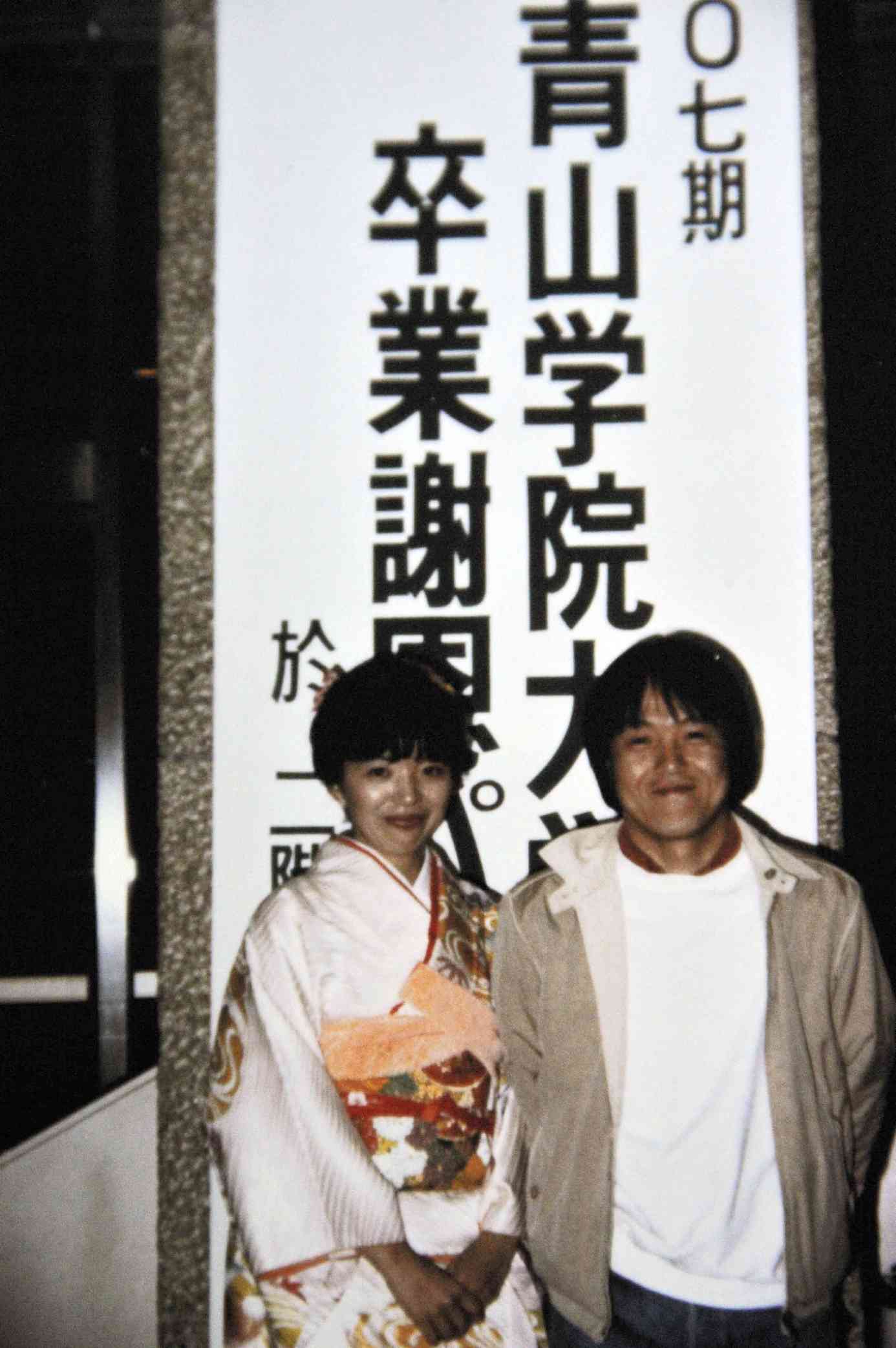 妻弘子は青山学院大の後輩。弘子の卒業謝恩パーティーの会場で