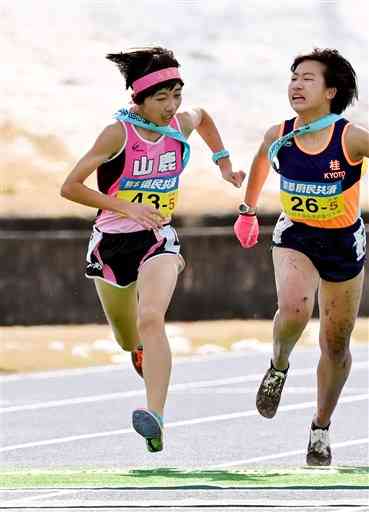 桂（京都）のアンカー（右）との競り合いを制し、２位でフィニッシュする山鹿のアンカー杉山＝滋賀県の希望が丘文化公園（石本智）