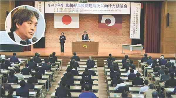 拉致問題の解決について考える講演会で、北朝鮮との外交交渉について話す蓮池薫さん（円内も）＝１１日、熊本市中央区