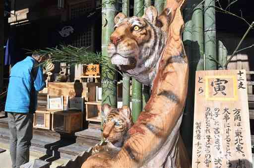 市房山神宮里宮神社に奉納された虎の親子のチェーンソーアート＝湯前町