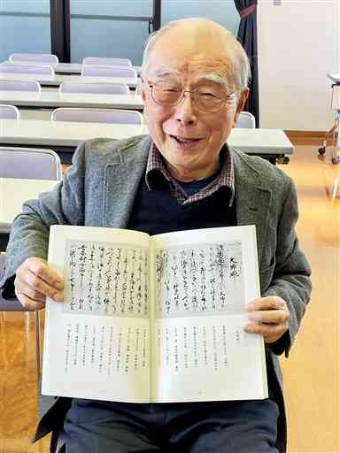 江戸時代の古文書を基に「くまもとお大師廻り」を出版した福田晴男さん＝熊本市東区