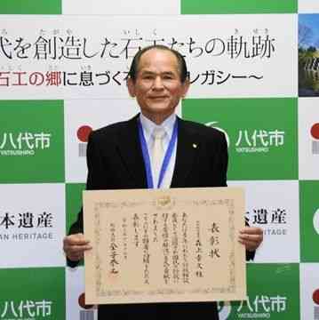 総務大臣表彰を受けた行政相談委員の森上幸久さん＝八代市