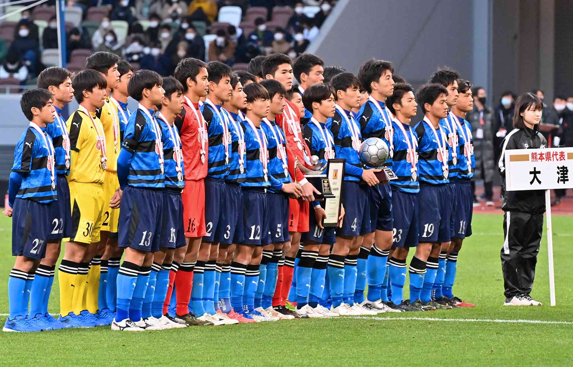 おまけ付き】大津高校サッカー部トレーニングウェアセット - サッカー 