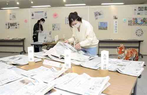 全国紙や地方紙など５１紙を並べた「新年号展」＝熊本市中央区の新聞博物館