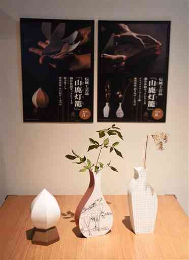 「山鹿灯籠」の制作体験キット。左から擬宝珠ランプとドライフラワー用花瓶２本＝山鹿市