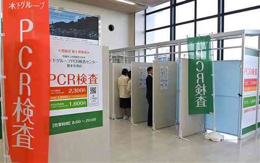 熊本空港の国際線ターミナルビル２階に開設されたＰＣＲ検査所。事前予約した人が早速、利用していた＝２４日午前８時２０分ごろ、益城町（石本智）