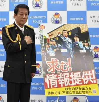熊本を訪れ、特殊詐欺の被害に遭わないよう訴えた杉良太郎さん＝１６日、県警本部