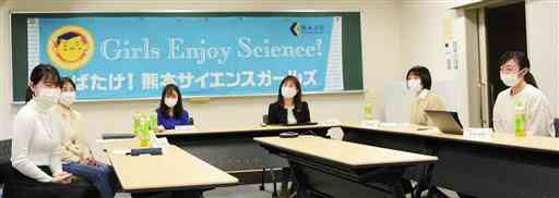 オンラインであった「理系のロールモデル講演会」で女子中高生の質問に答える熊本大の学生や研究者ら＝２３日、熊本市中央区