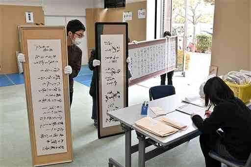 次々に搬入される熊日書道展の応募作品＝熊本市中央区の熊日本社（後藤仁孝）