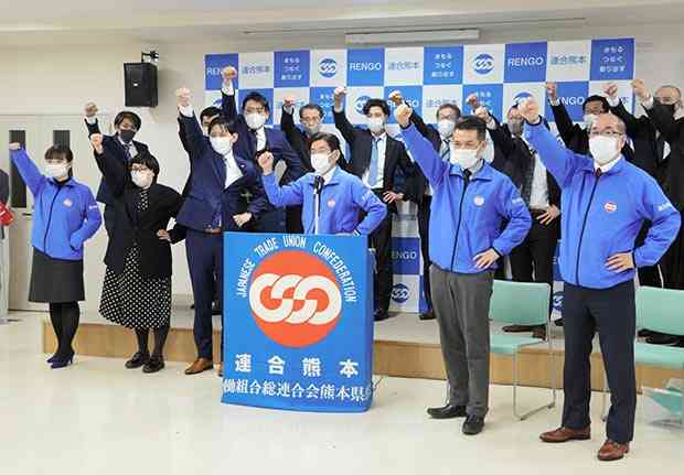 春闘の総決起集会で気勢を上げる連合熊本の組合員ら＝３日、熊本市中央区