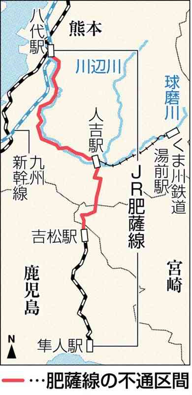 肥薩線の復旧費230億円　ＪＲ九州試算　熊本地震被害を大きく上回る