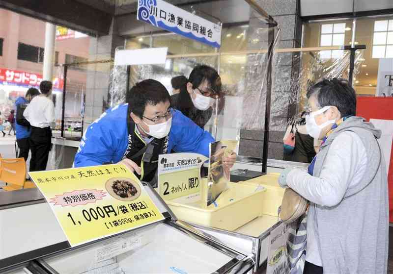 ハマグリやノリなどを販売している熊本市水産物フェア＝同市中央区