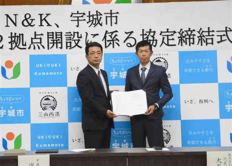 協定書を手にするN＆Kの大嶌健太郎社長（右）と宇城市の守田憲史市長＝同市