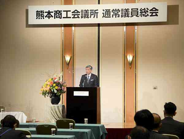 2022年度の事業計画などを承認した熊本商工会議所の通常議員総会＝２２日、熊本市西区