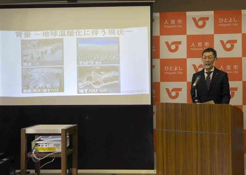 ゼロカーボンシティを宣言する人吉市の松岡隼人市長＝同市