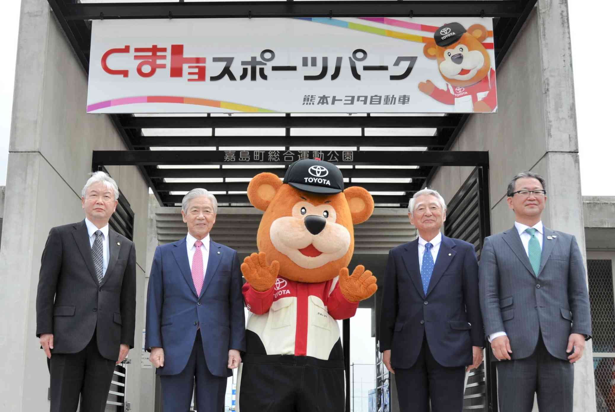 記念写真に納まる熊本トヨタ自動車宣伝部長のくまトヨ君（中央）ら＝嘉島町