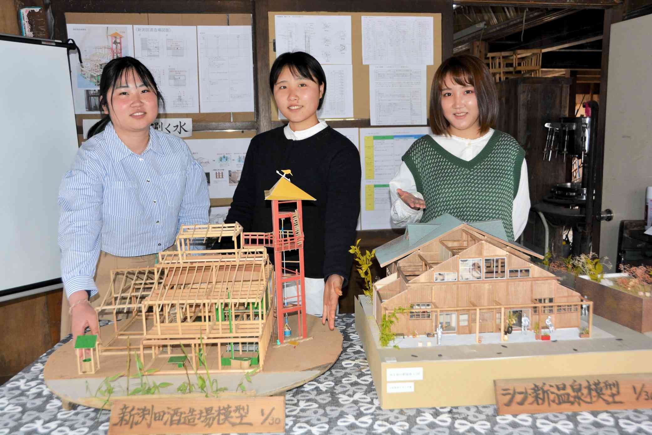 水害リスクのある地域の家造りを考えた（左から）野田綾乃さん、上田結子さん、奥羽未来さん＝人吉市
