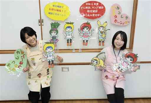手作りのキャラクター「やつしろごろよカモーン！ず」をＰＲする八代市健康推進課の楠本敦子さん（左）と矢野結希さん＝同市