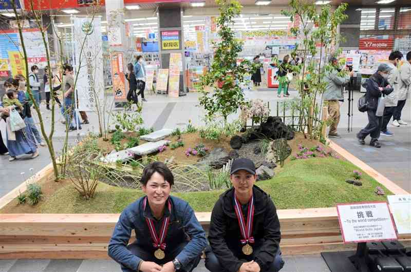 中野太一さん（左）と浦辻知菜莉さんが金賞を受賞した庭園「挑戦」＝熊本市中央区