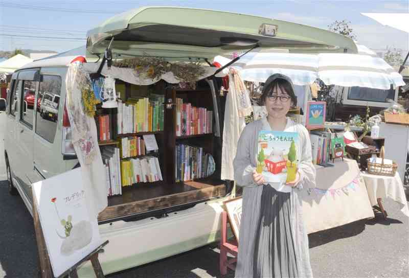 　熊本市中央区の図書館司書、吉田美樹さん（45）は2018年から、移動販売車を活用して出張専門の絵本店「モフbooks」を始めた。県内各地に赴き、絵本の魅力を伝えている。