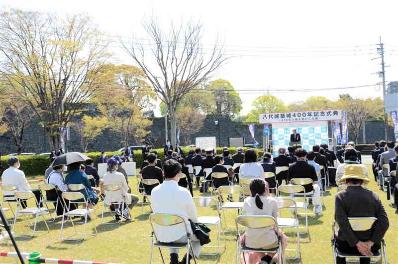 八代城近くの広場で開かれた築城400年の記念式典＝八代市