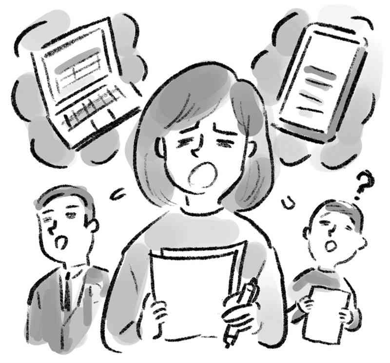 学校への提出書類、デジタル化できない？