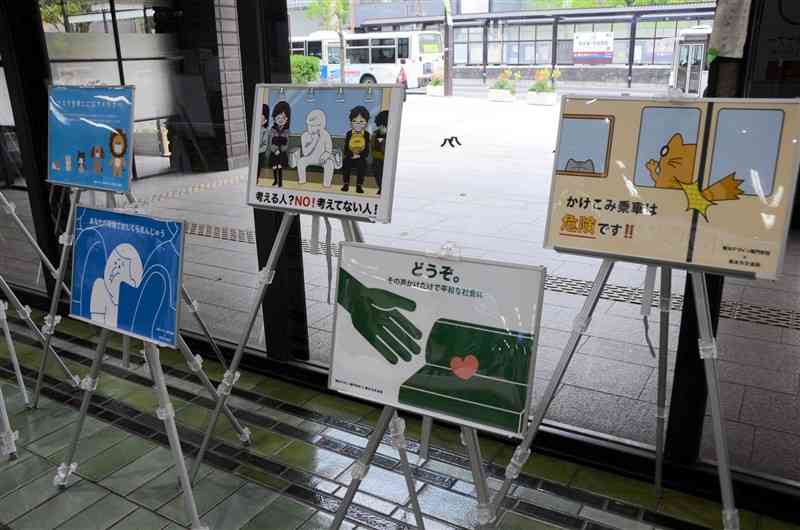 熊本デザイン専門学校の生徒が手掛けた市電の乗車マナーを啓発するポスター＝熊本市役所