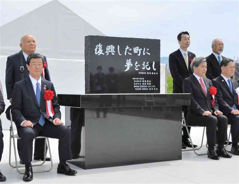 除幕式で記念碑の完成を祝う関係者ら＝益城町