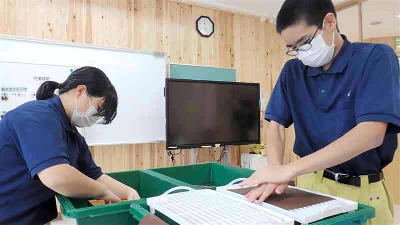 紙すきの作業に取り組む芦北支援学校佐敷分教室の生徒＝芦北町