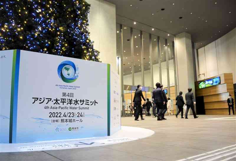 第4回アジア・太平洋水サミットの開幕を控えた熊本城ホールの入り口付近。関係者が慌ただしく出入りしていた＝22日、熊本市中央区