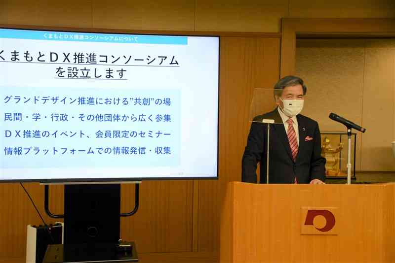 「くまもとDX推進コンソーシアム」の目標や意義を説明する蒲島郁夫知事＝27日、県庁